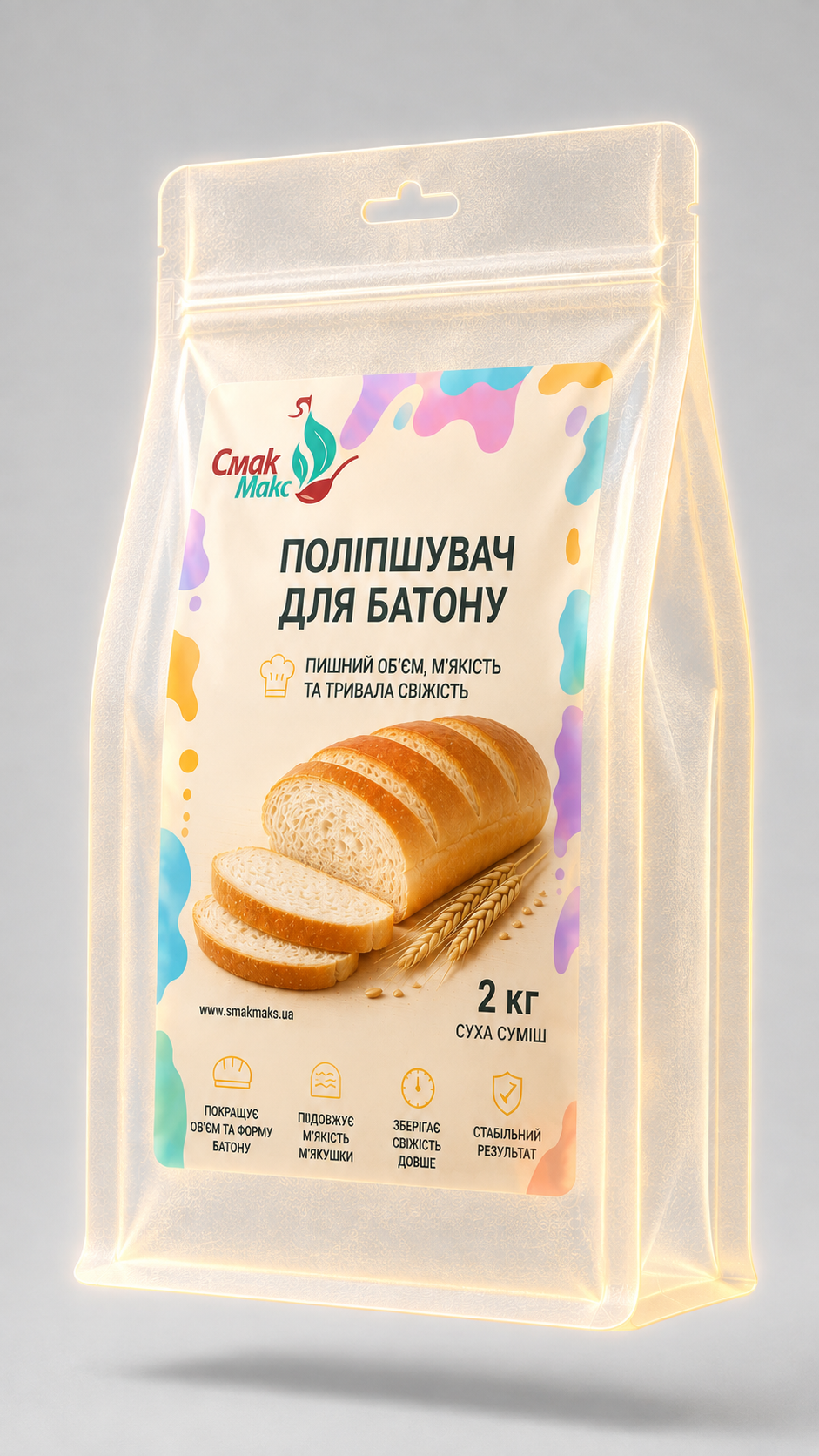 Поліпшувач для батону Смакофікс HoReCa