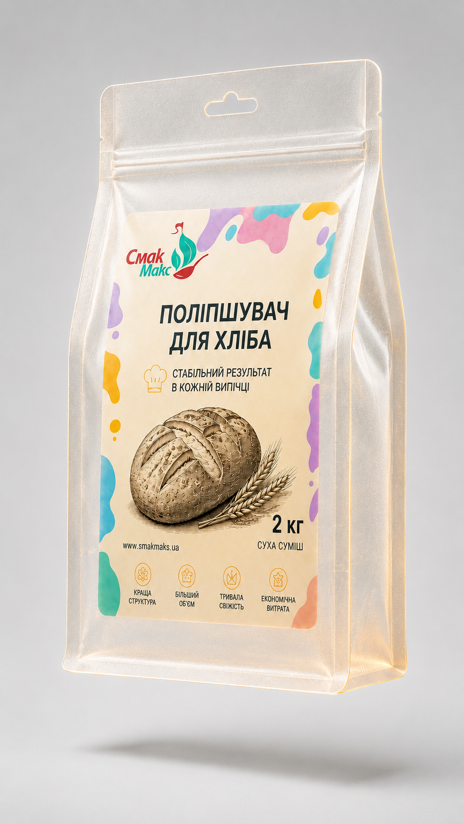 Поліпшувач для хліба Смакофікс HoReCa