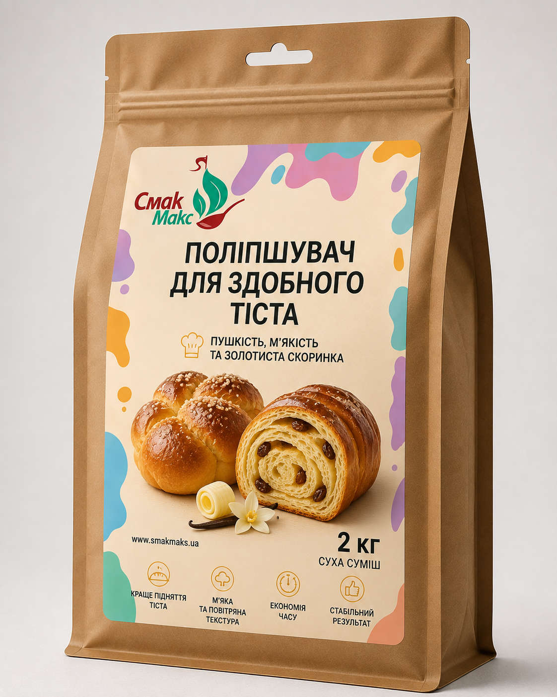 Поліпшувач для здобного тіста Смакофікс HoReCa